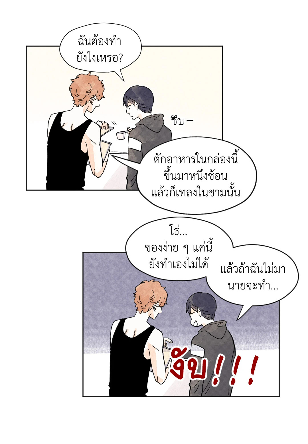 หน้า 29