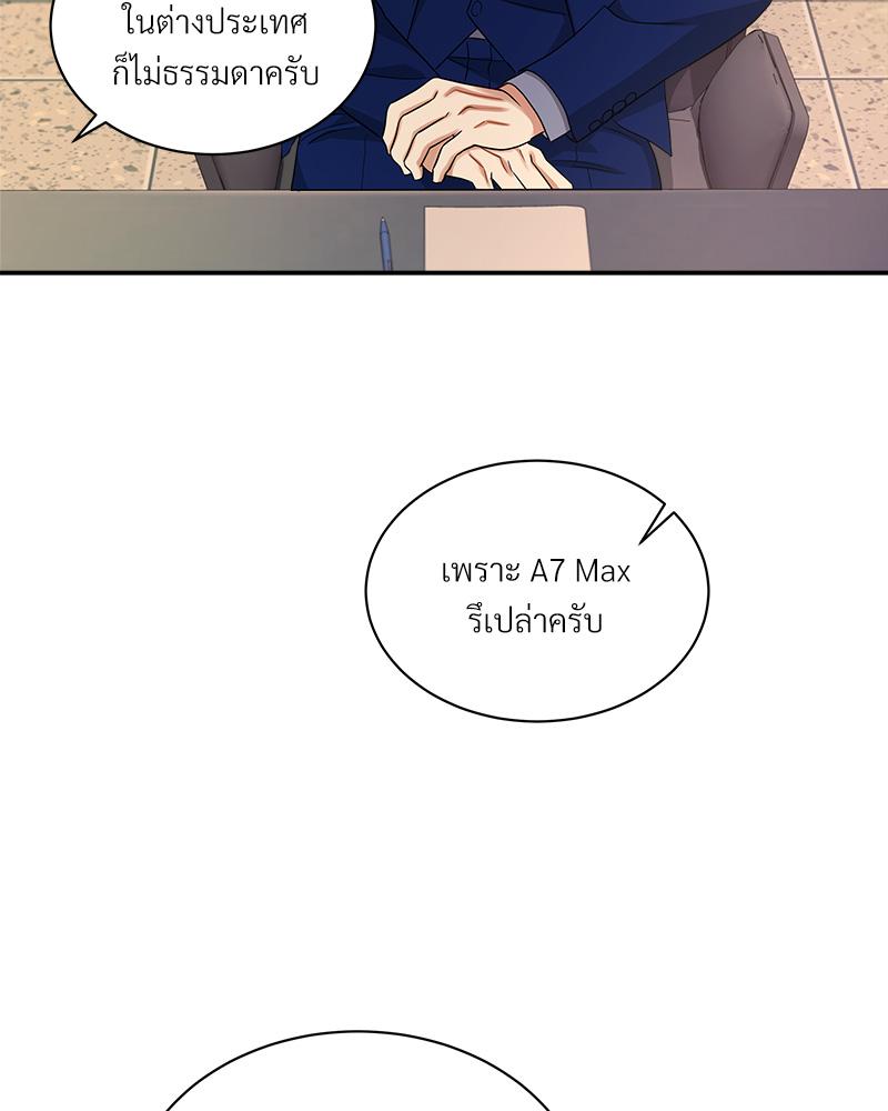 หน้า 105