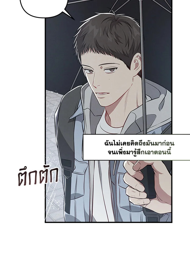 หน้า 79