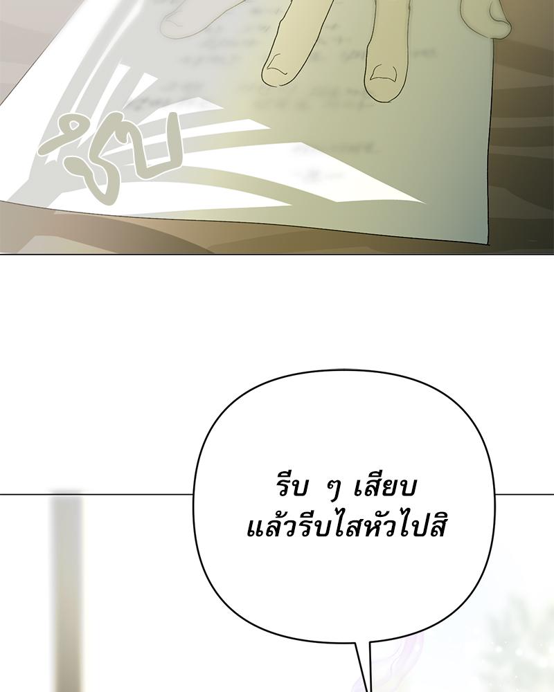 หน้า 174