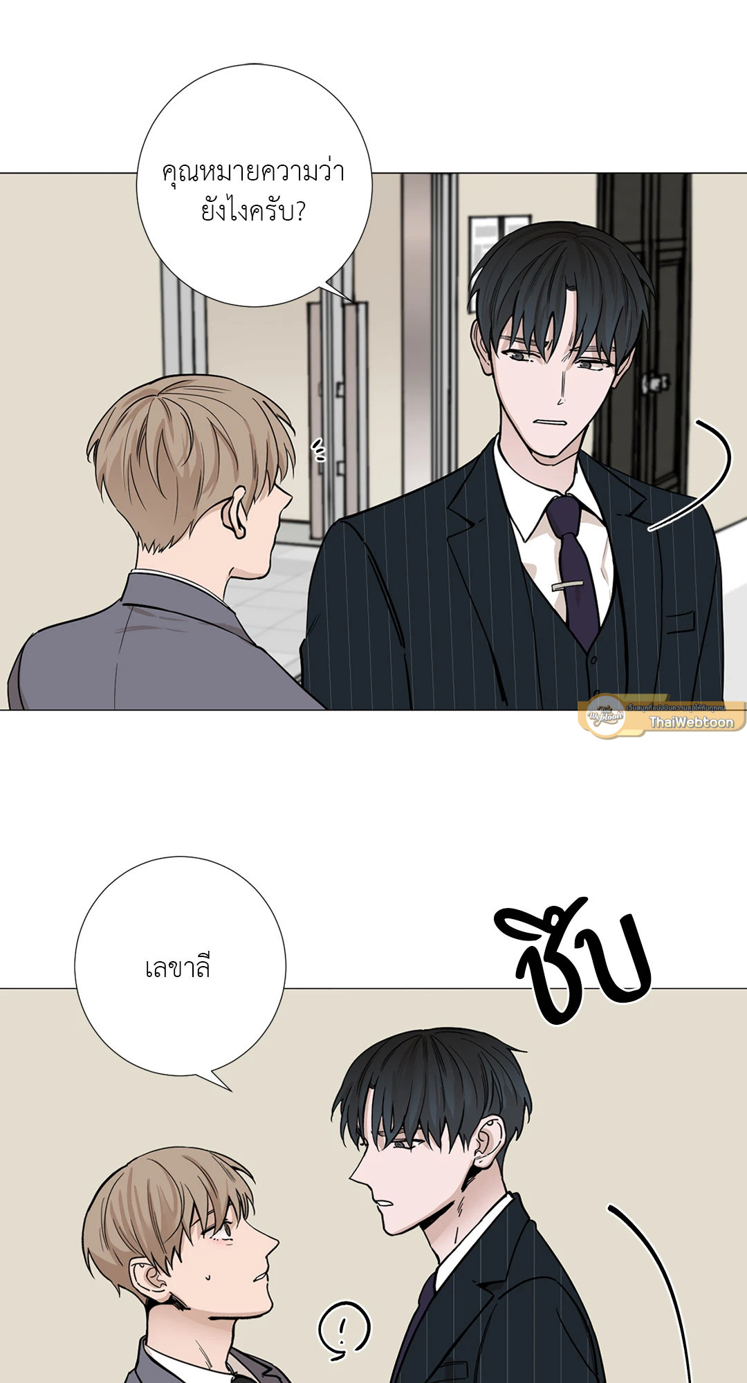 หน้า 44