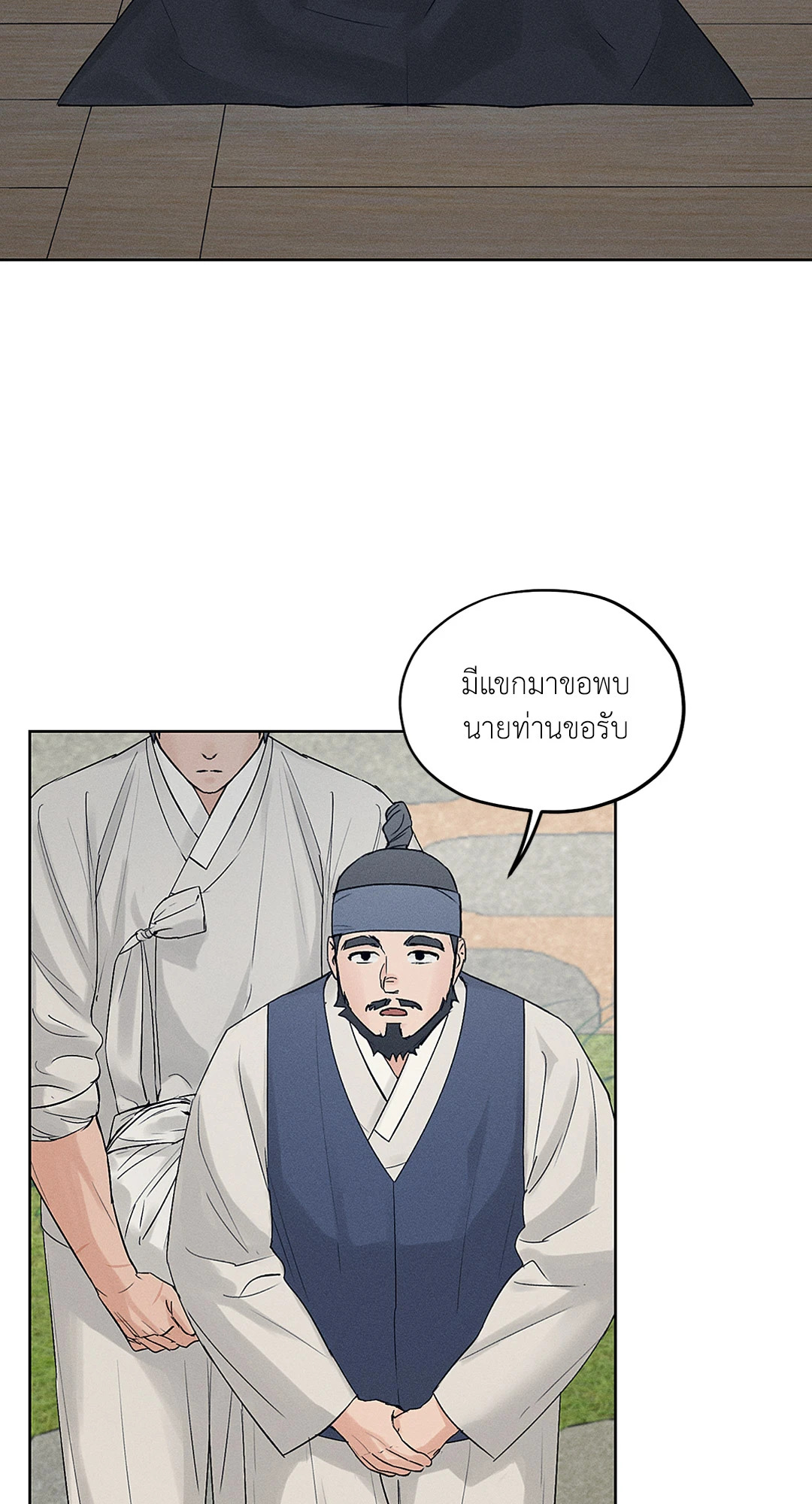 หน้า 72
