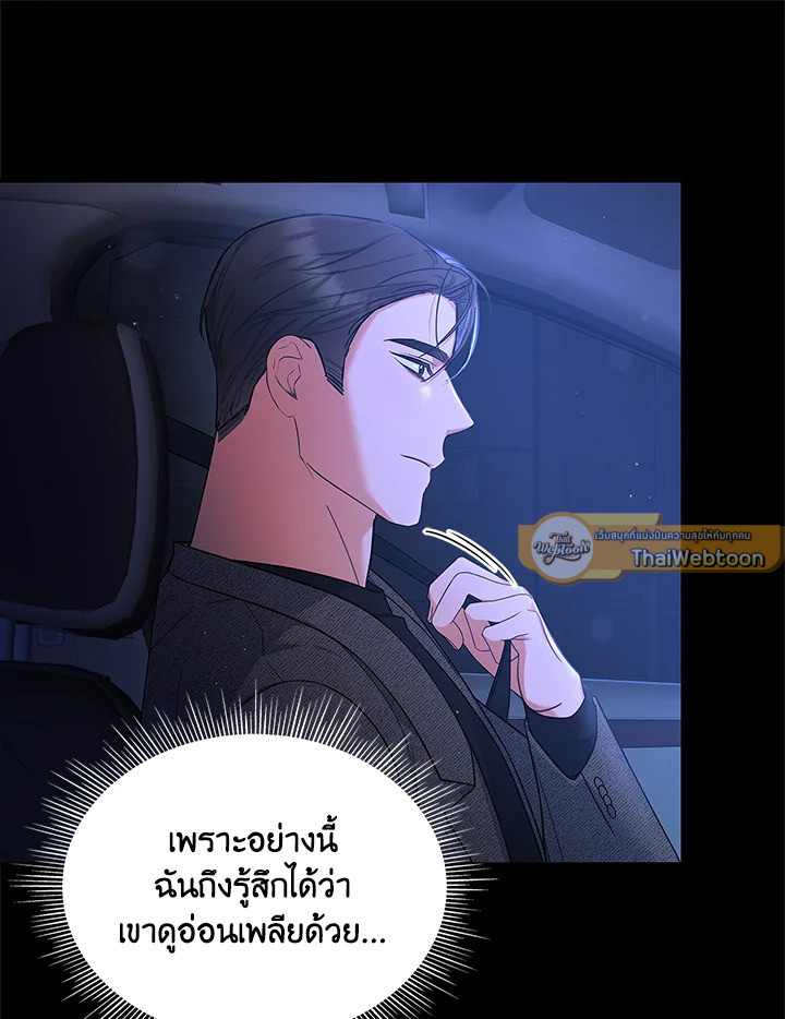 หน้า 97