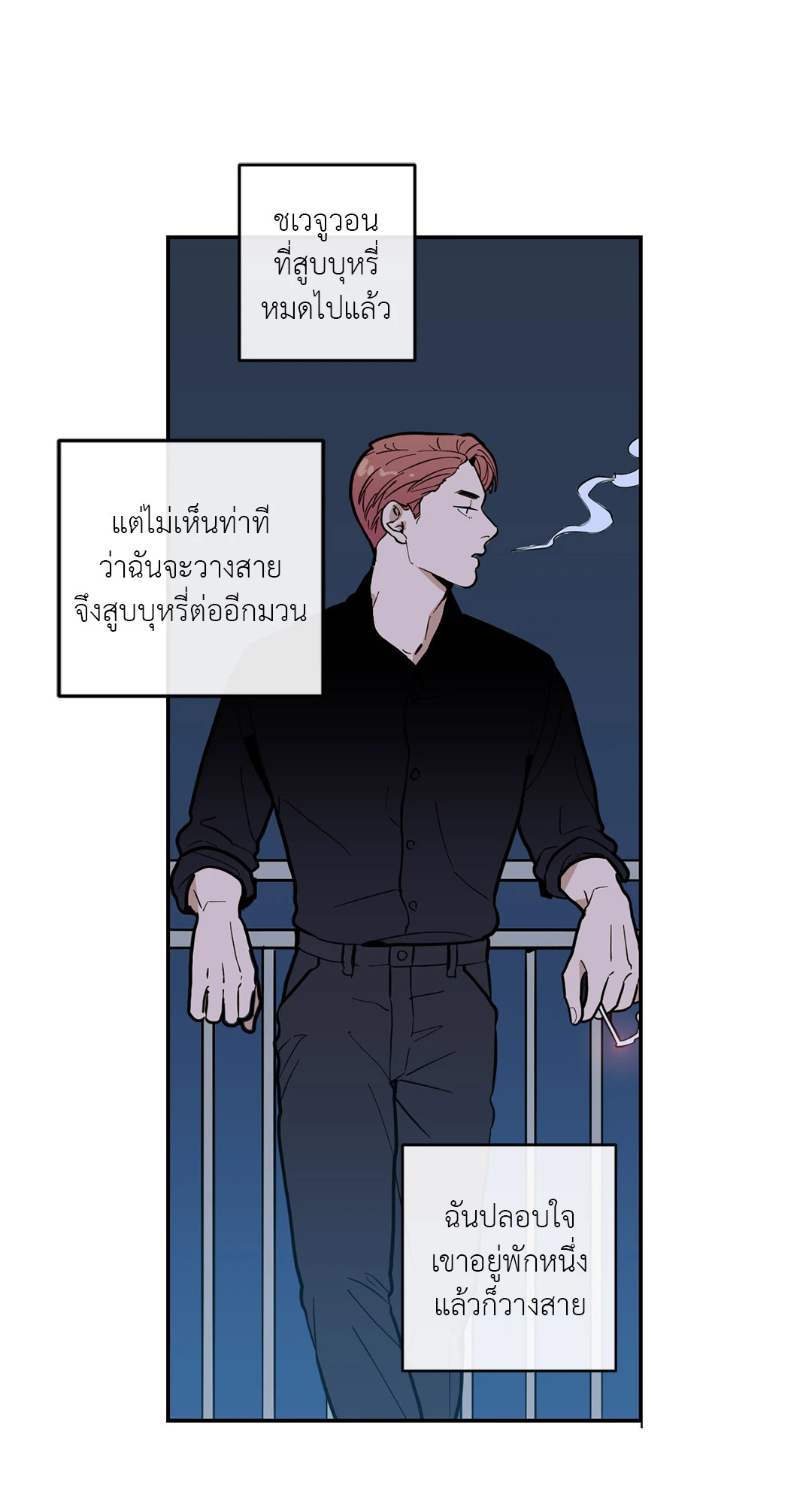 หน้า 23