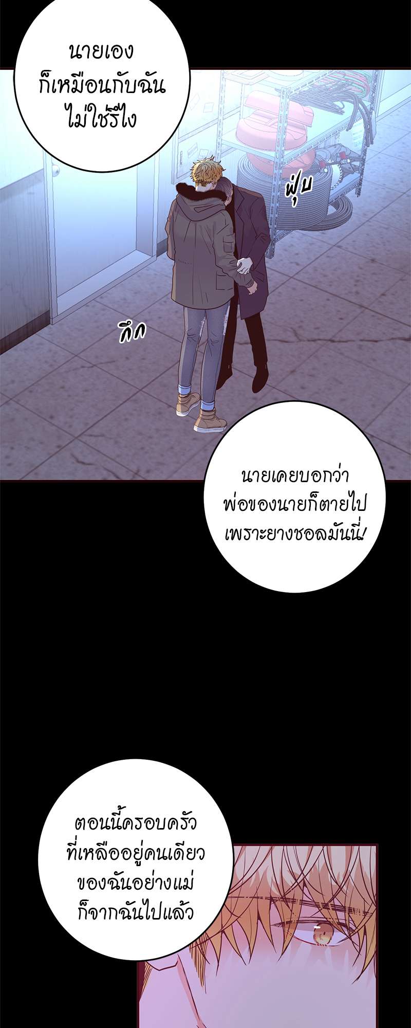 หน้า 45