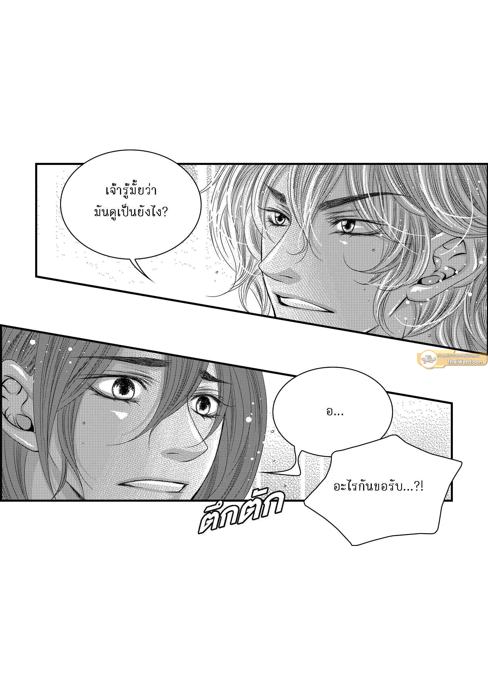 หน้า 58