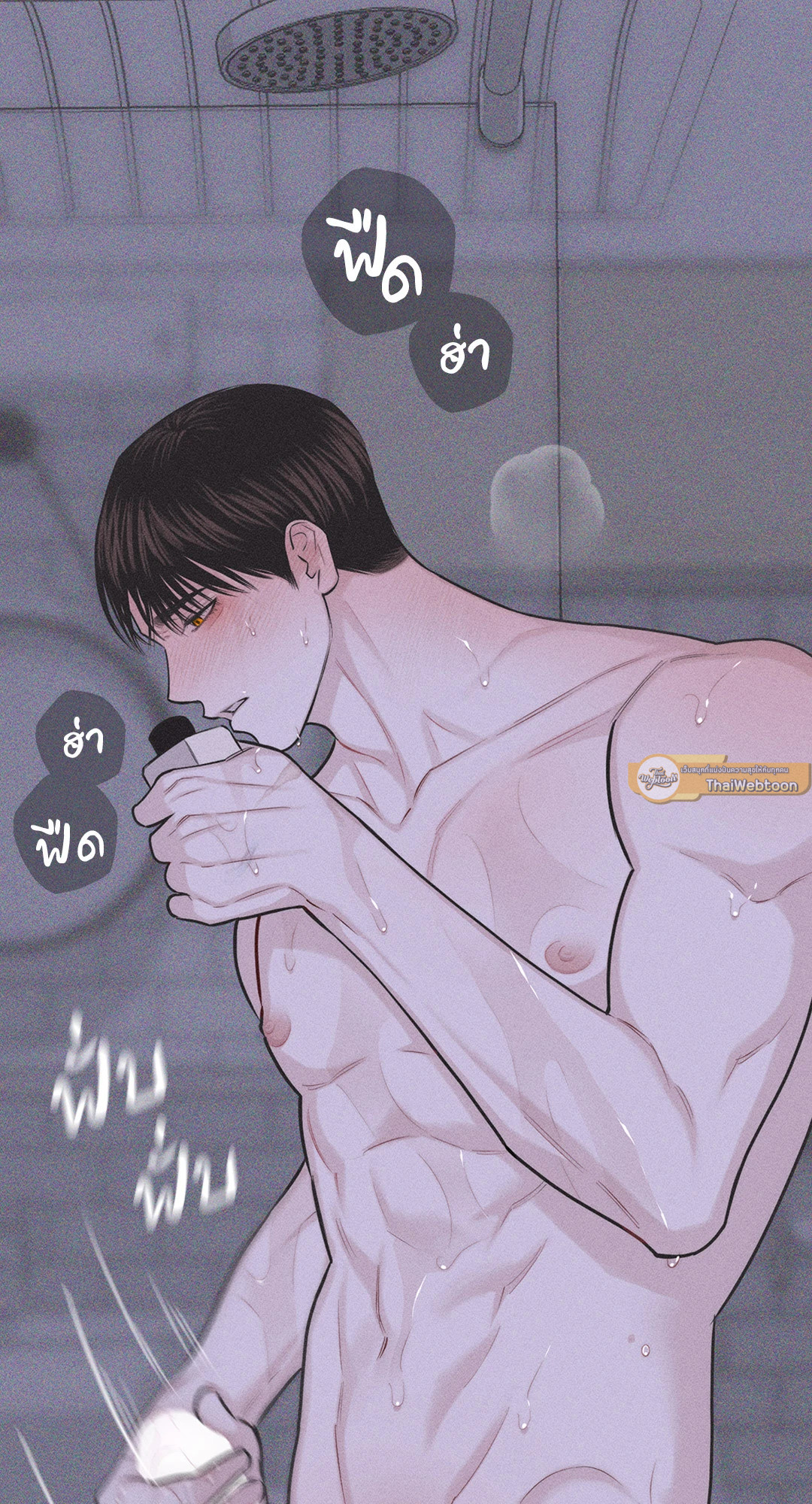 Pieces of Us ตอนที่ 28 - รูปที่ 2