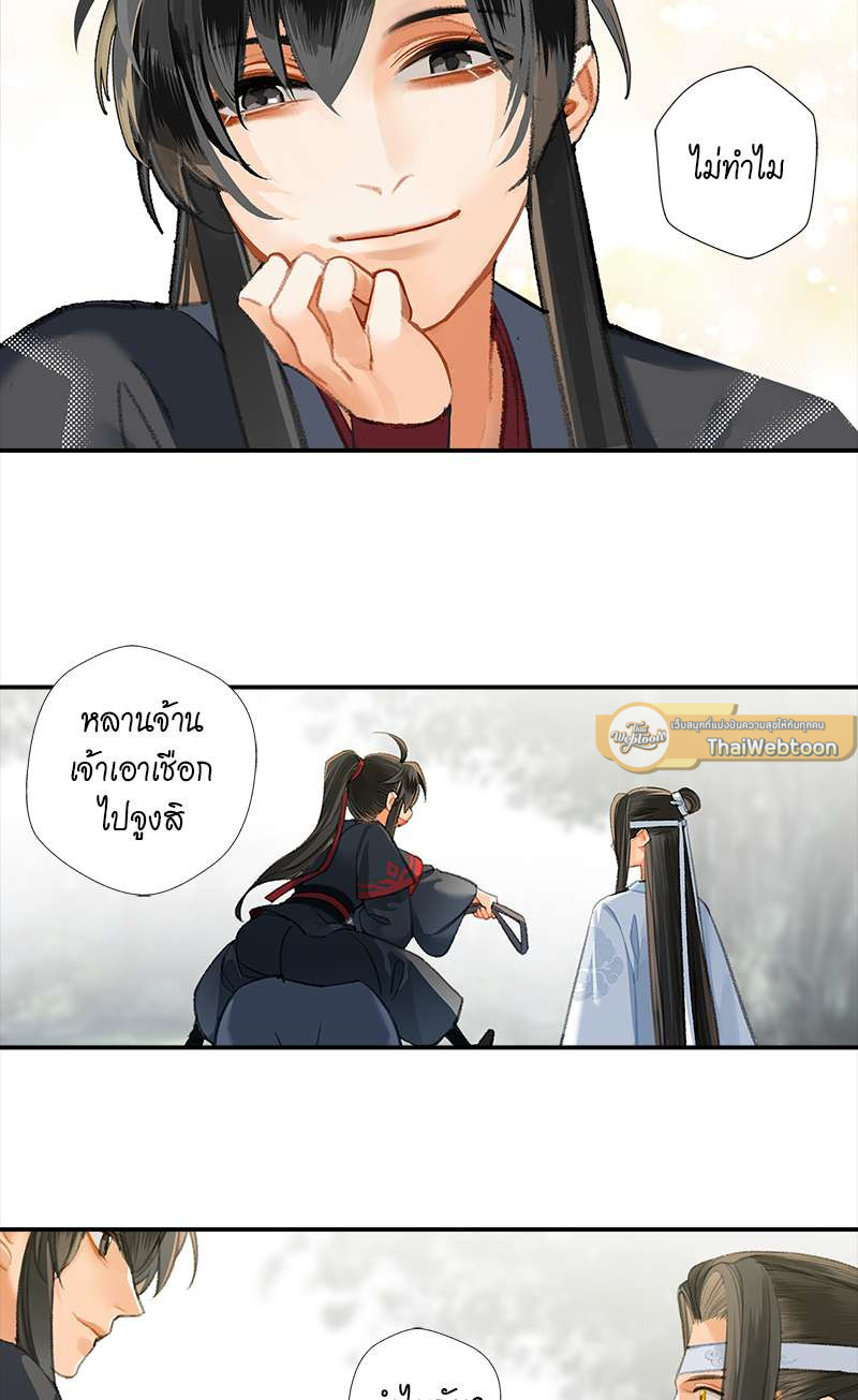 หน้า 21