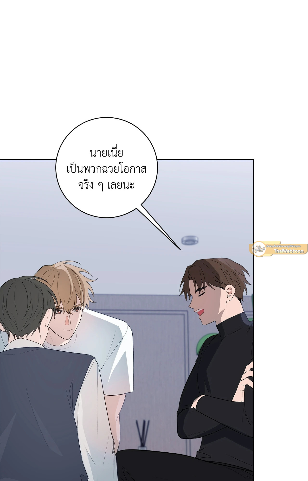 Three Nights | หนึ่งไม่พอขอสาม (R+) ตอนที่ 5 - รูปที่ 2