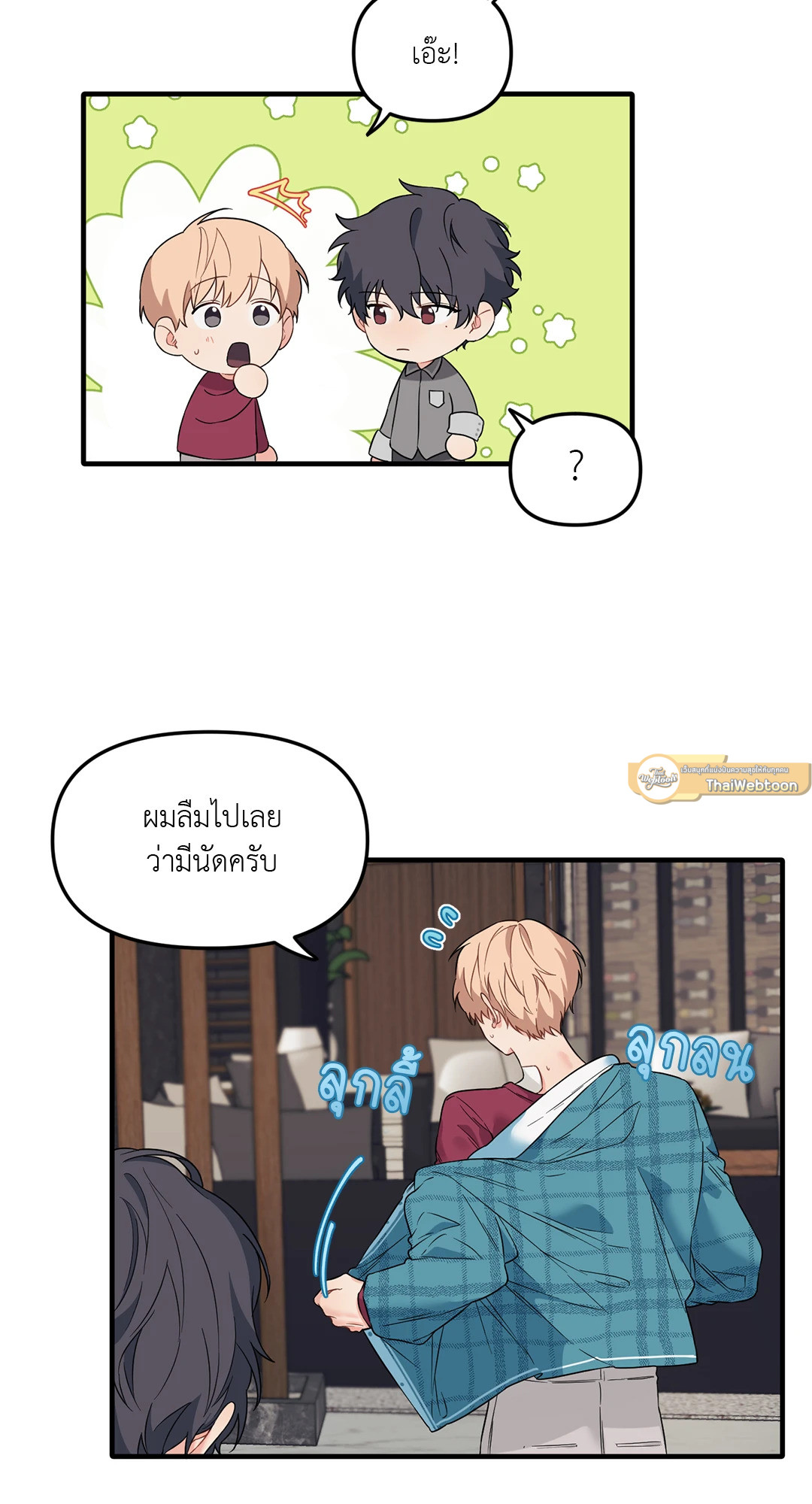 หน้า 36