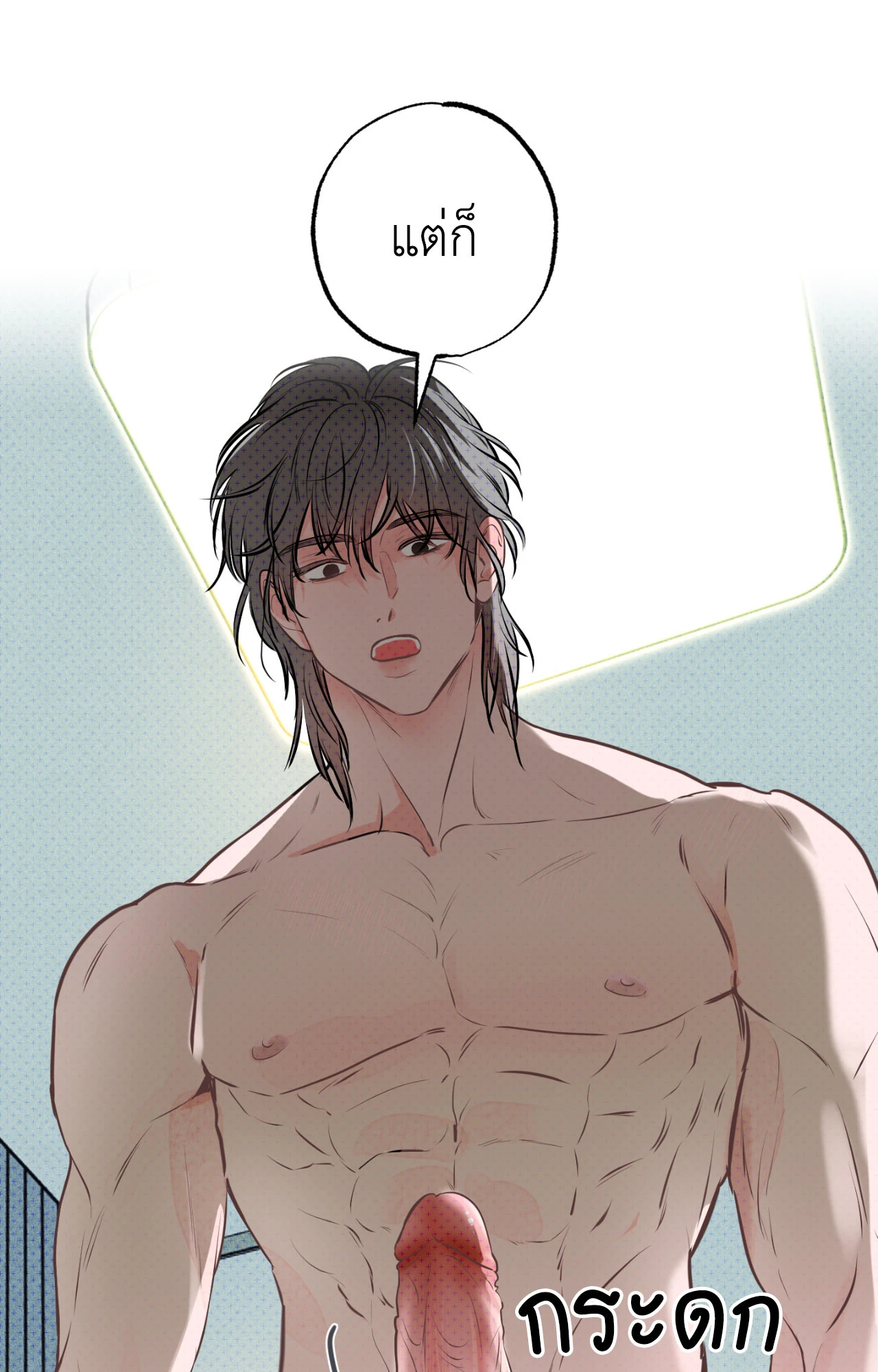 หน้า 95