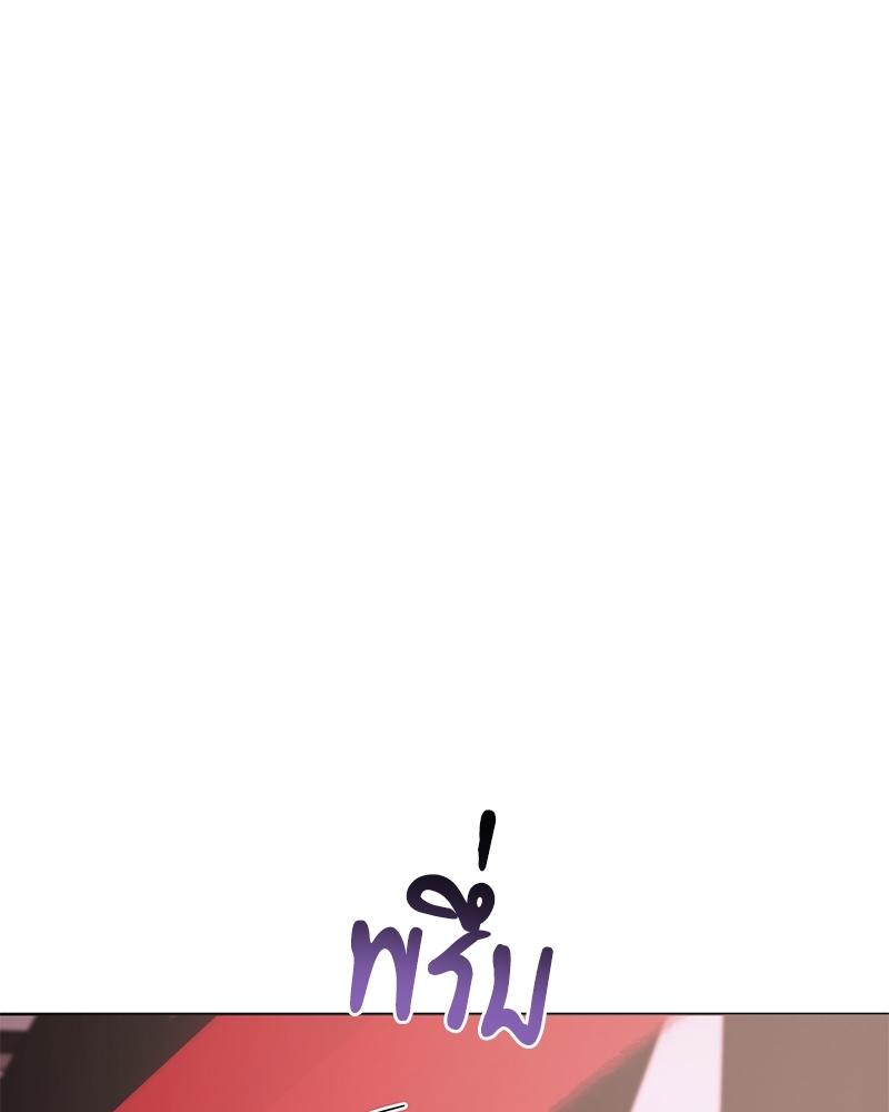 Kill The Lights ตอนที่ 56 - รูปที่ 2