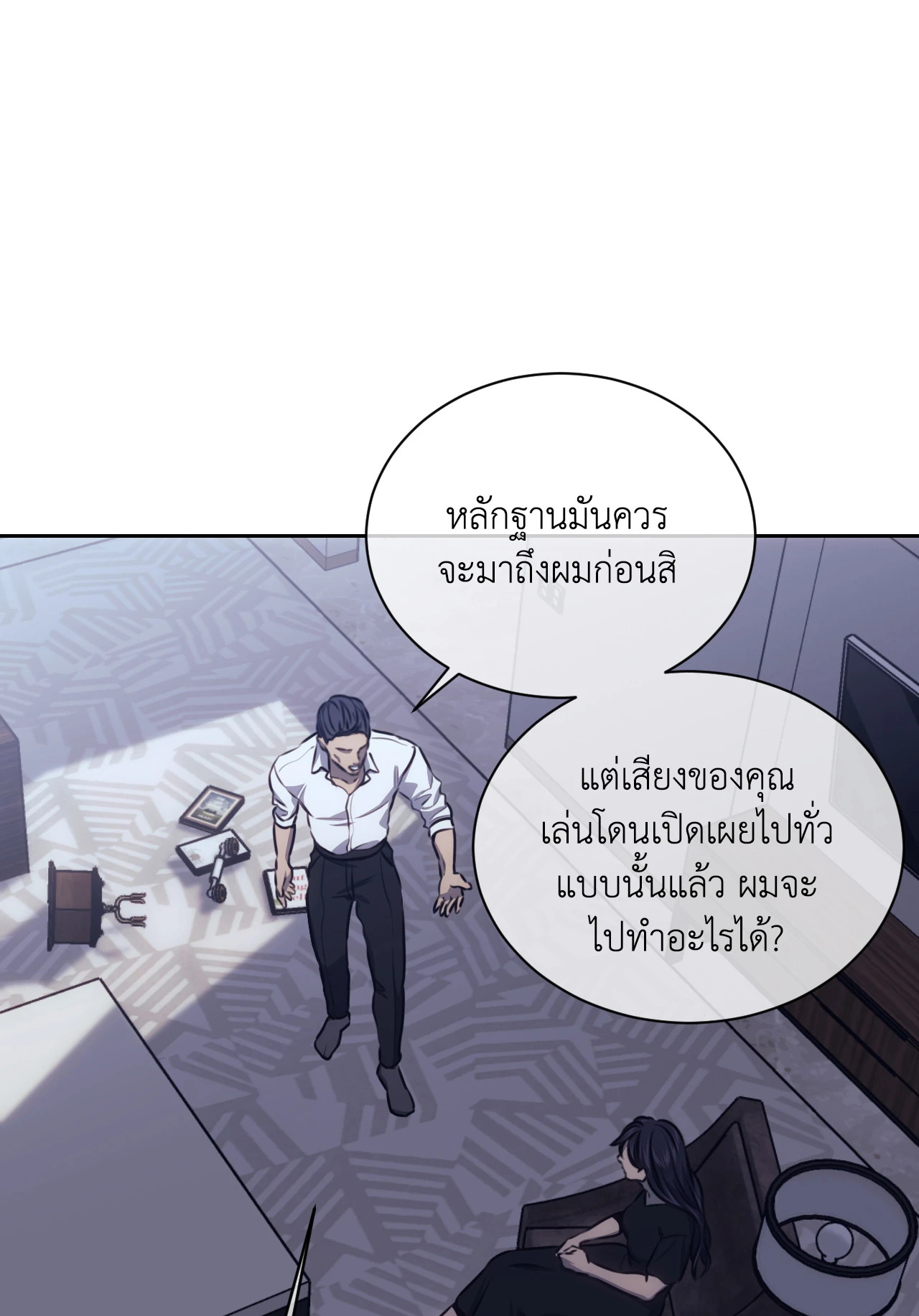 หน้า 83
