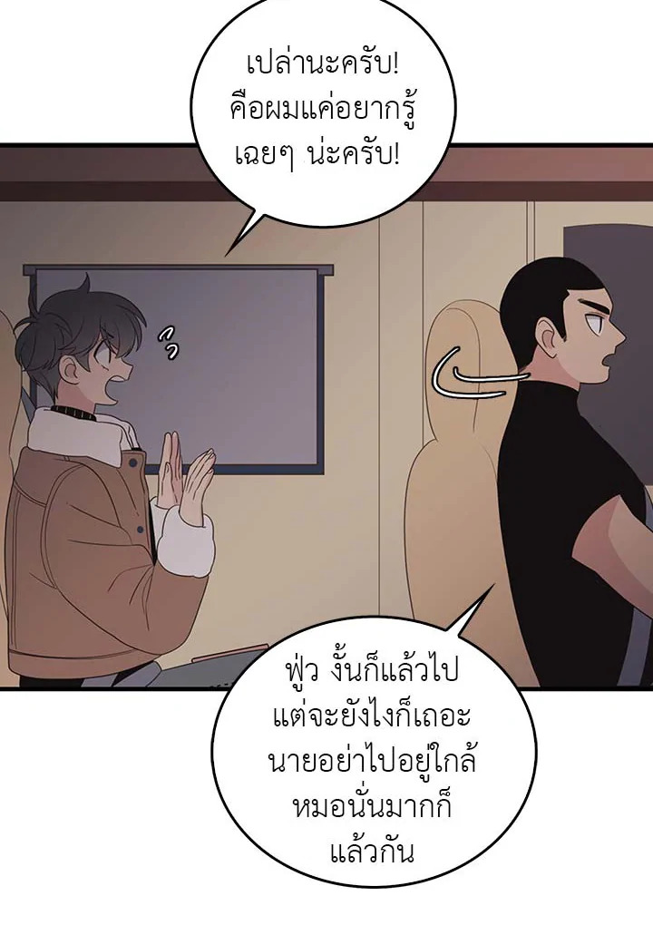 หน้า 26