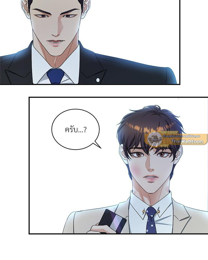 หน้า 113