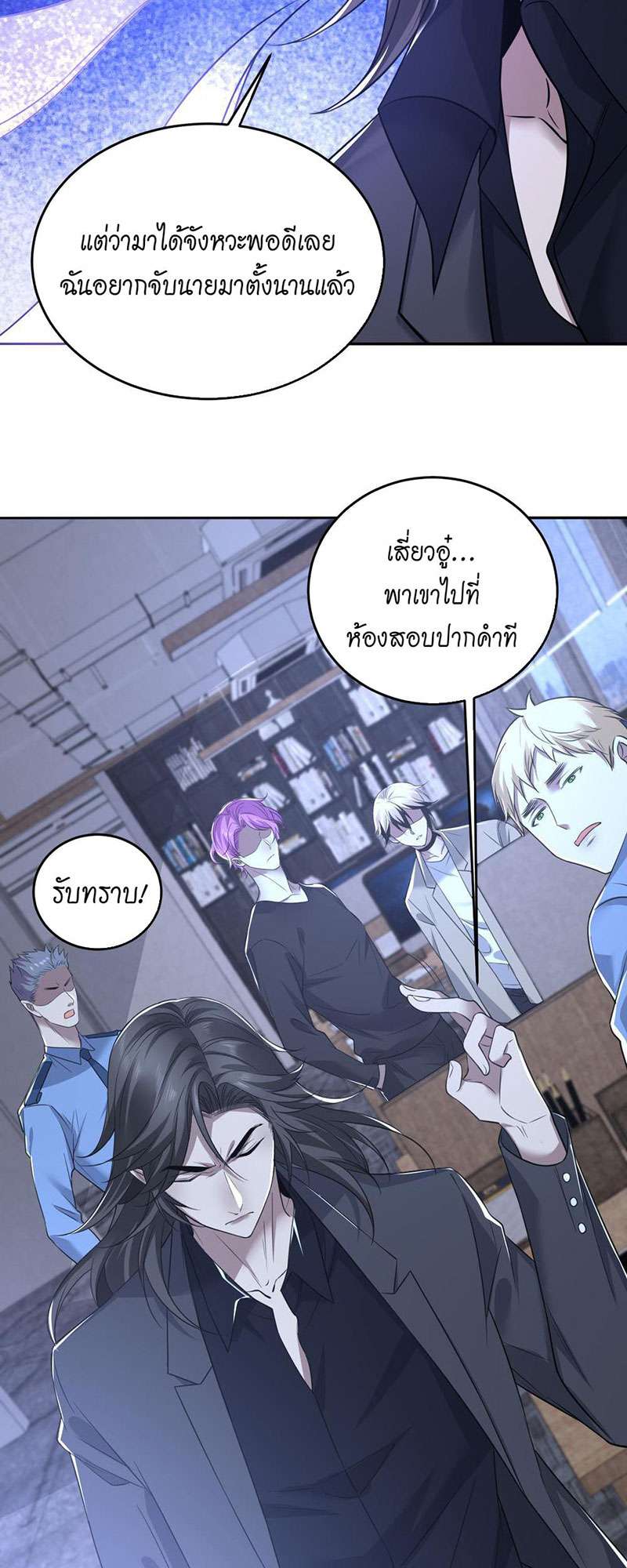 หน้า 23