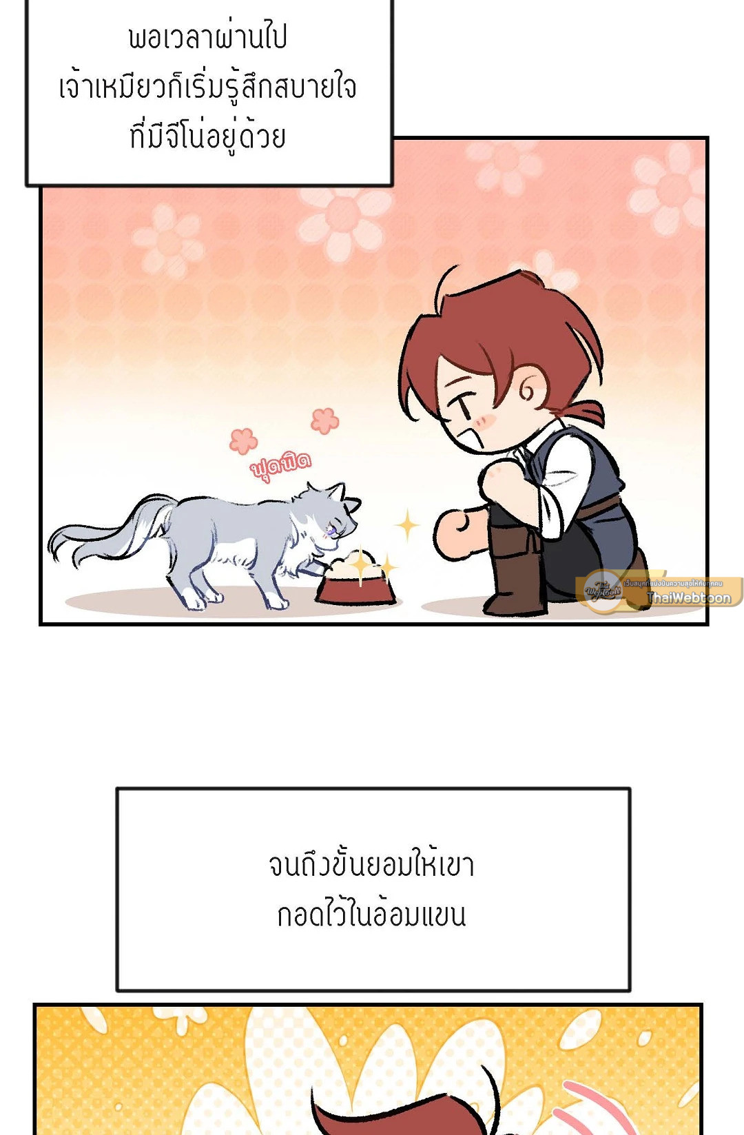 หน้า 63