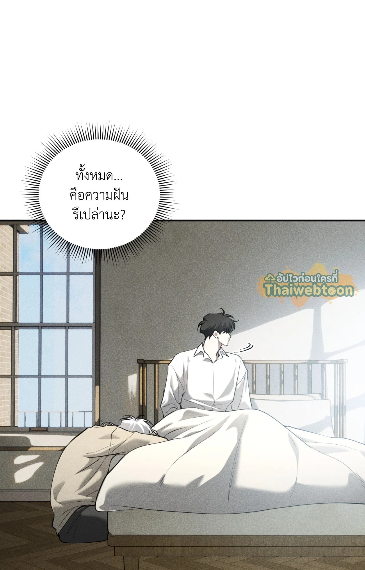 หน้า 79