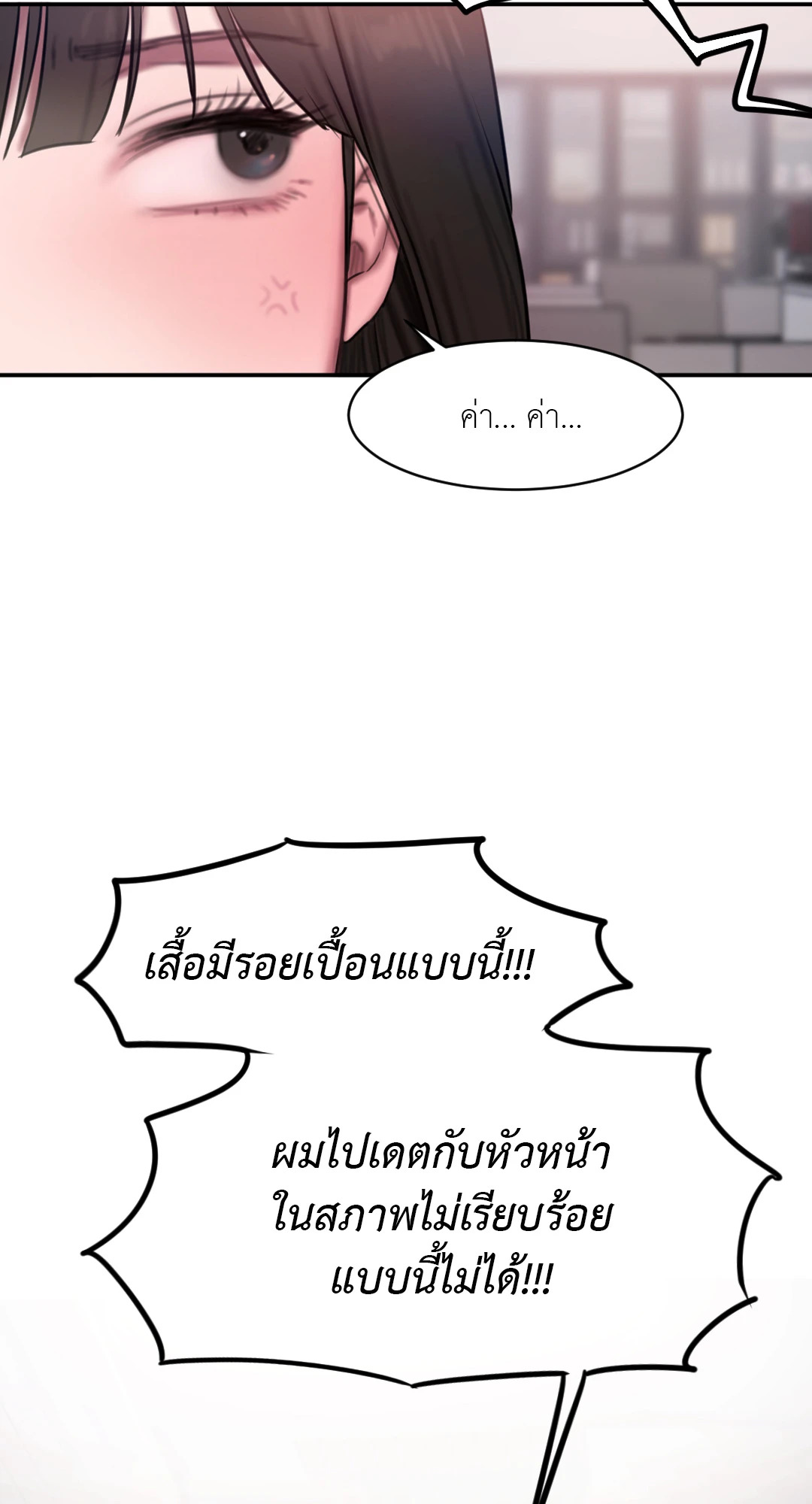 หน้า 63