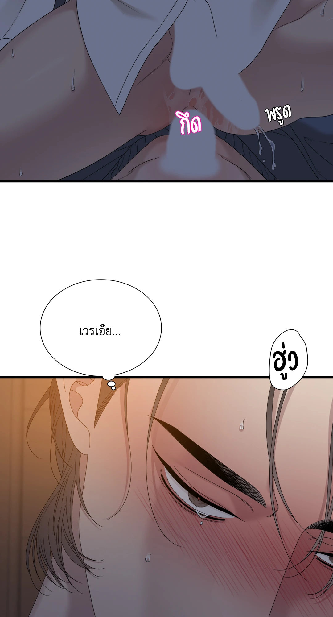 หน้า 50