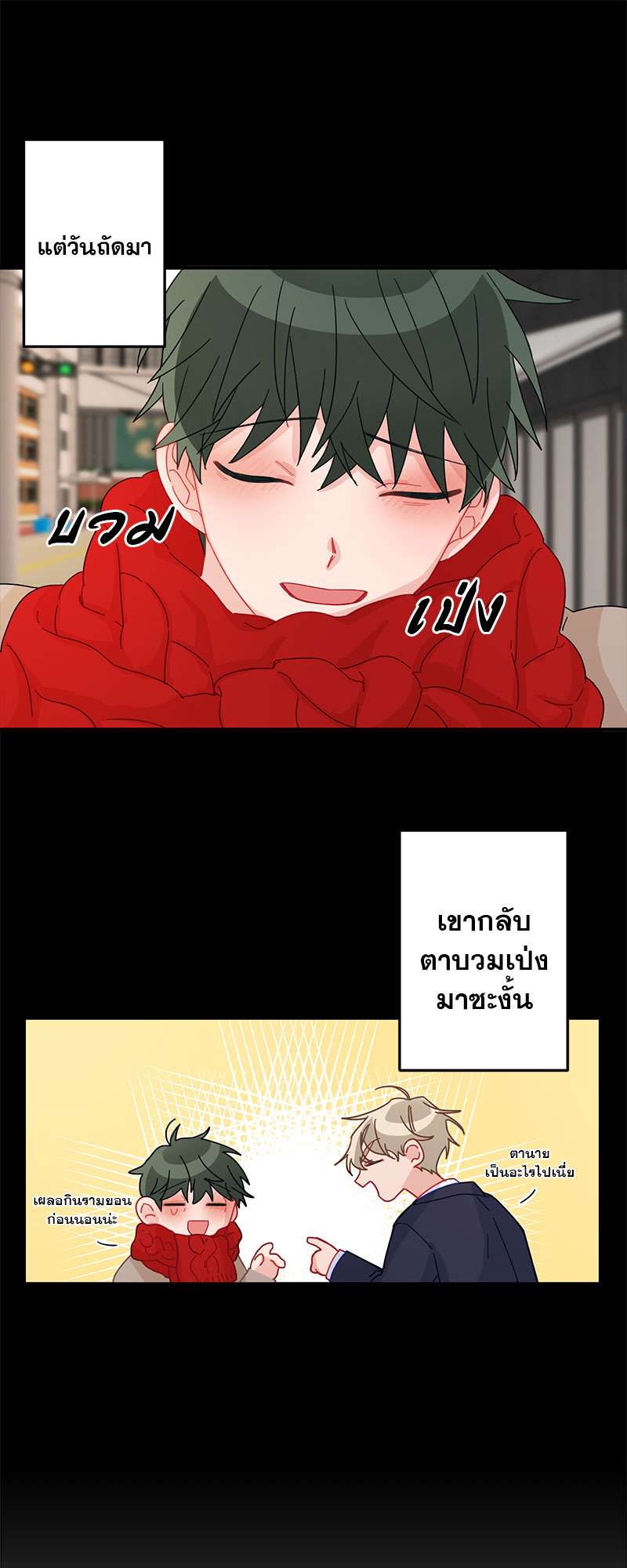 หน้า 33