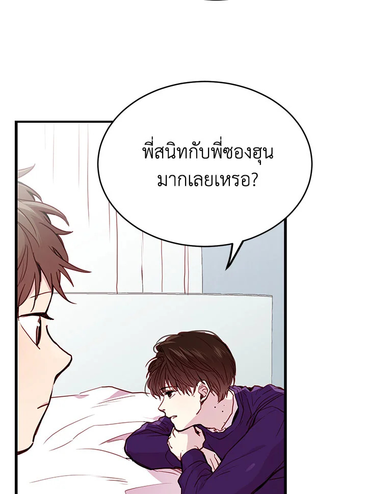 หน้า 92