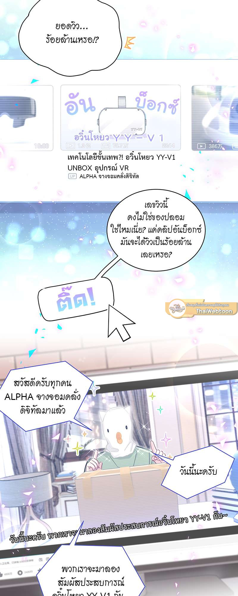 หน้า 29