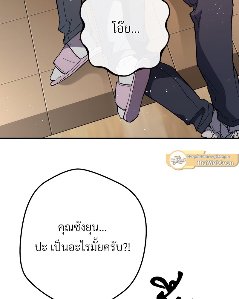 หน้า 116