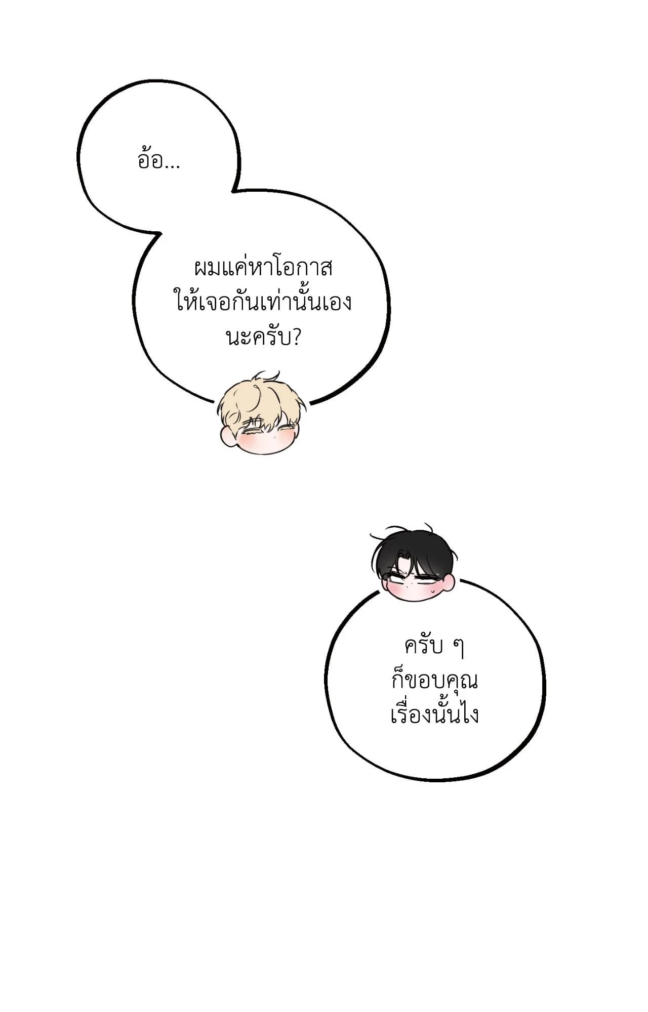 หน้า 103