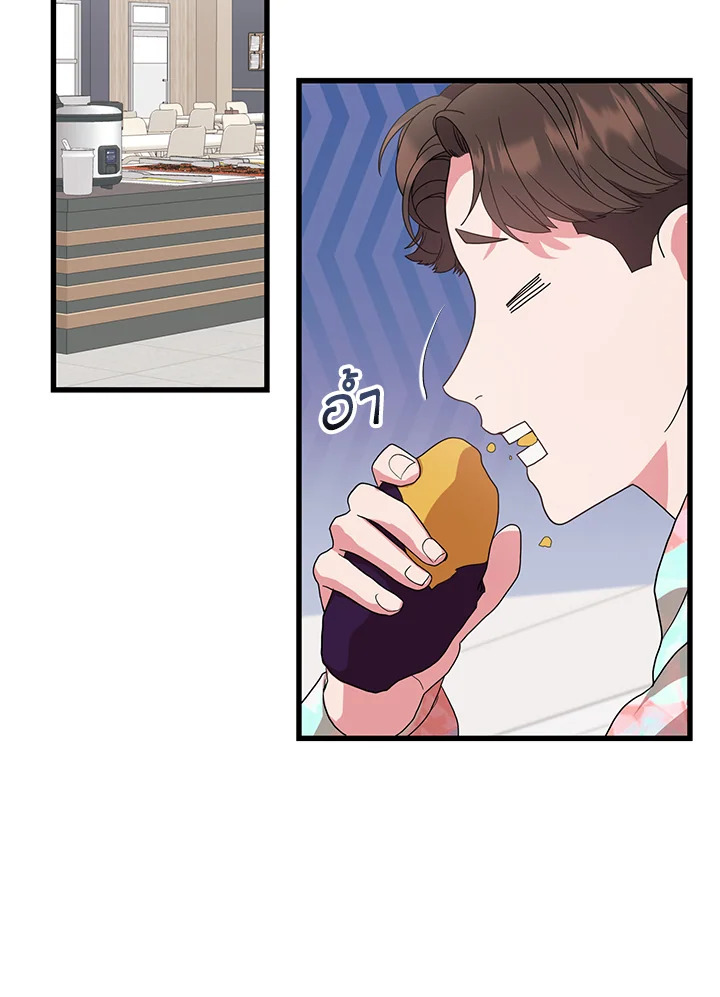 เขาสั่งให้ผมมาเป็นไอดอล | Secretary to Stage ตอนที่ 16 - รูปที่ 2