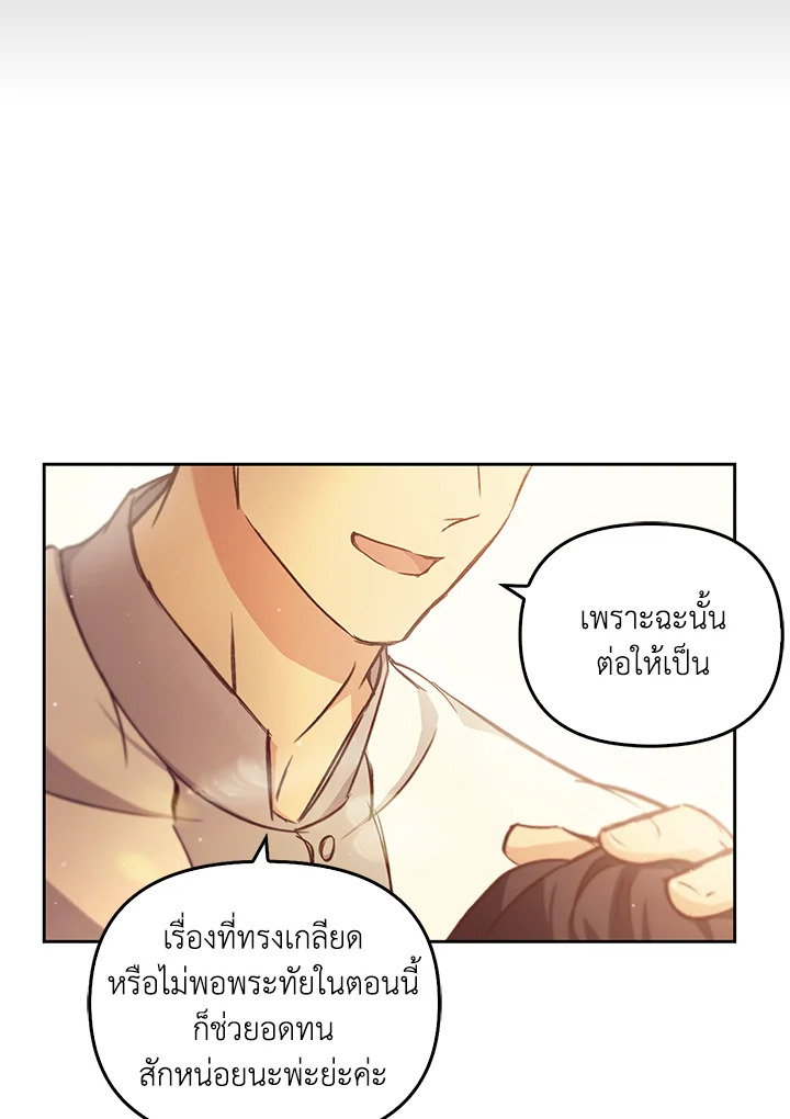 หน้า 108