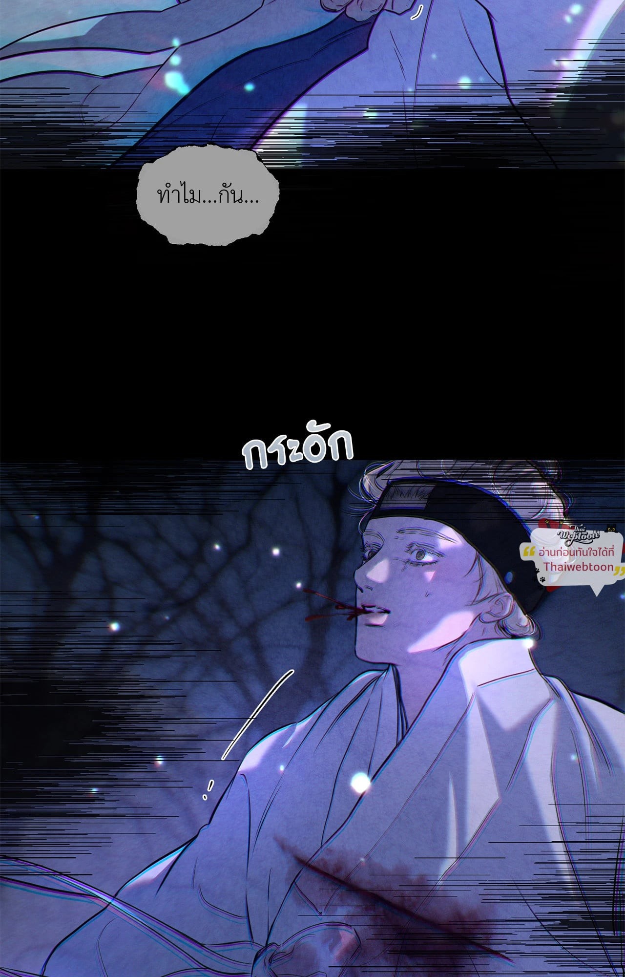 หน้า 71