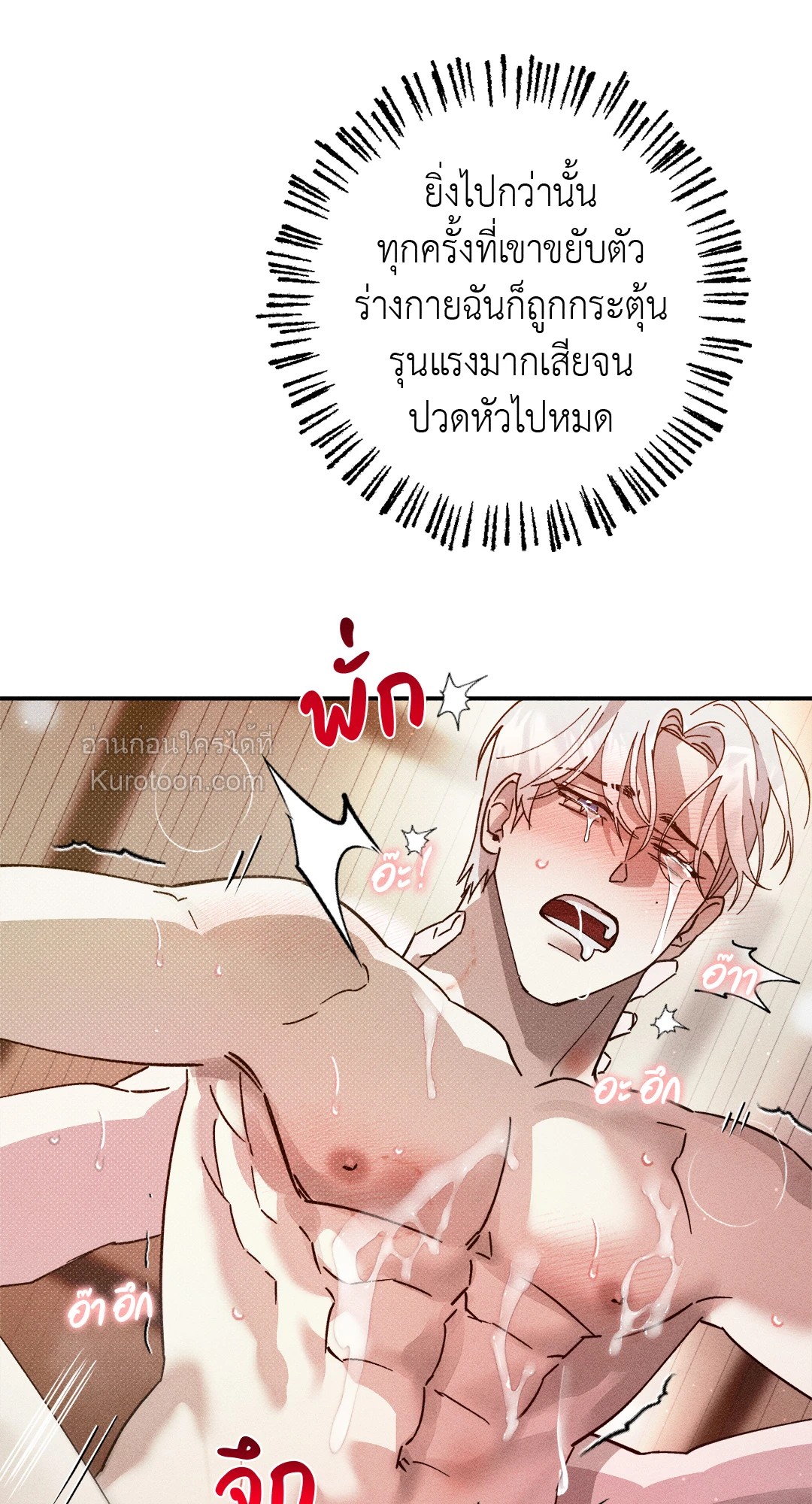 หน้า 60