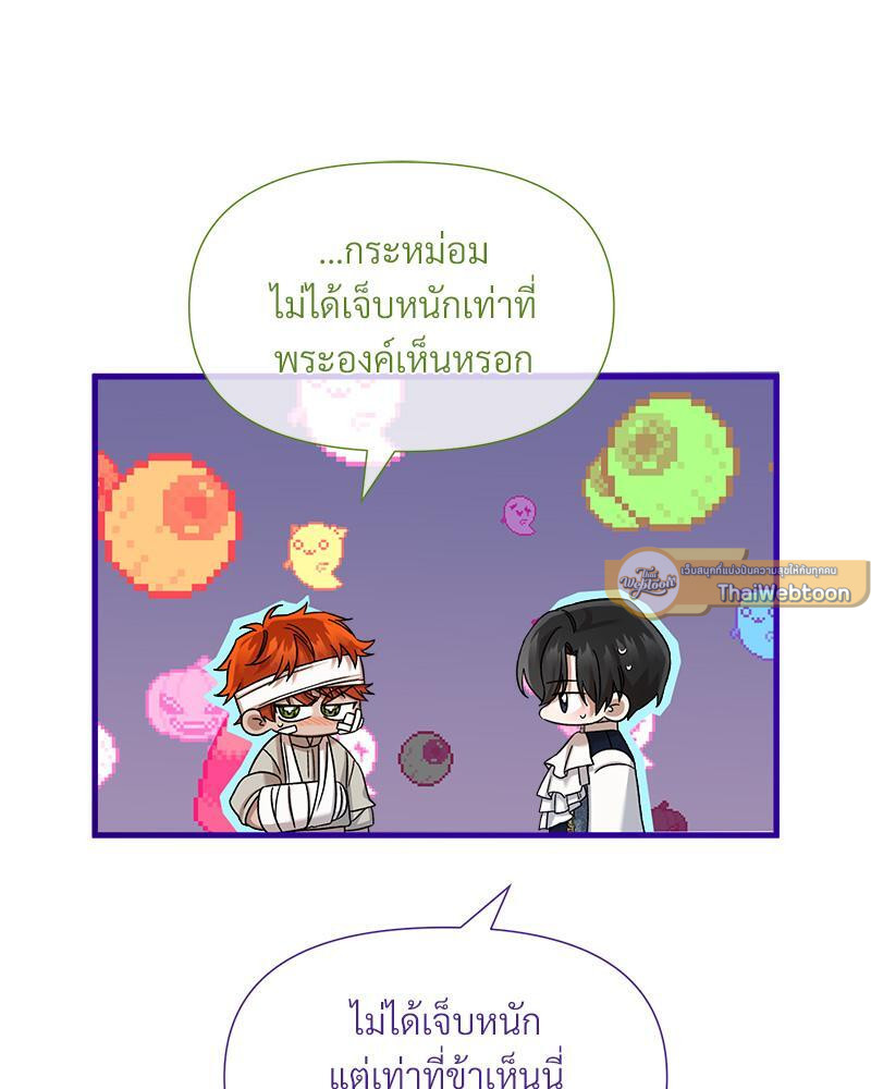 หน้า 82