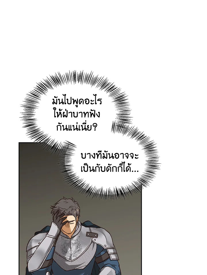 หน้า 116