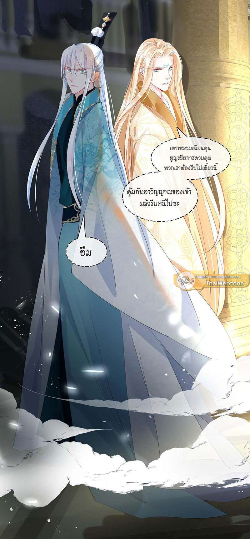 หน้า 44