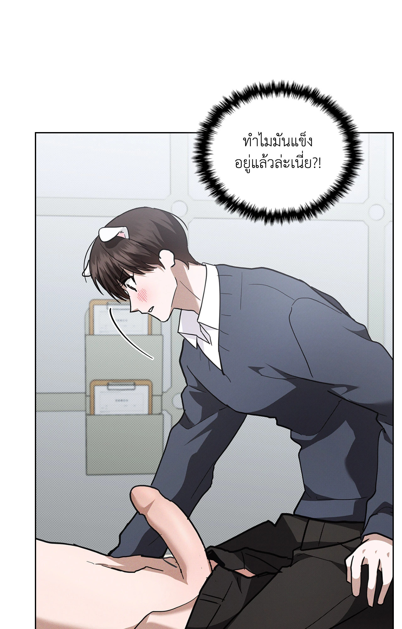 หน้า 77