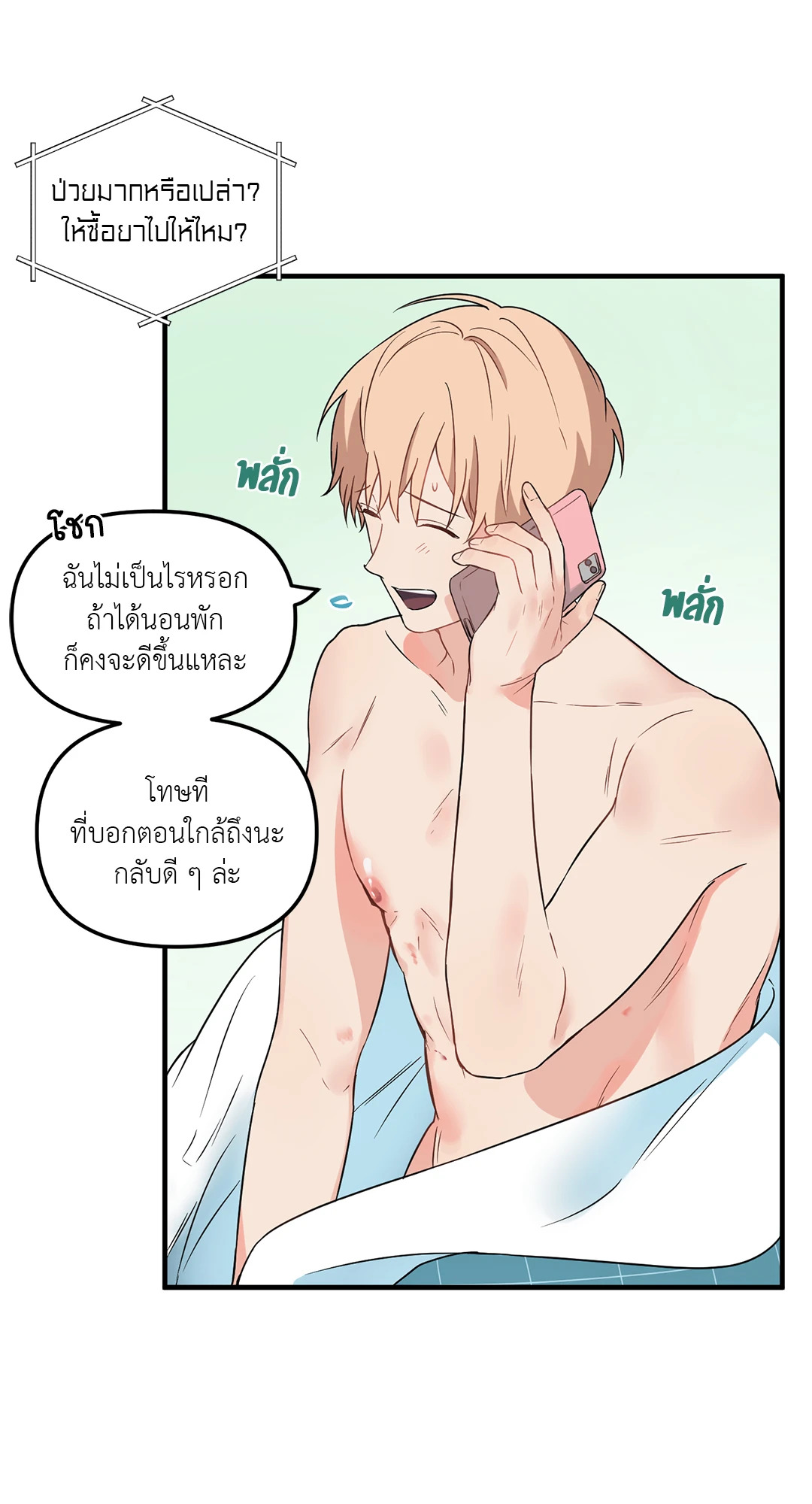 หน้า 40