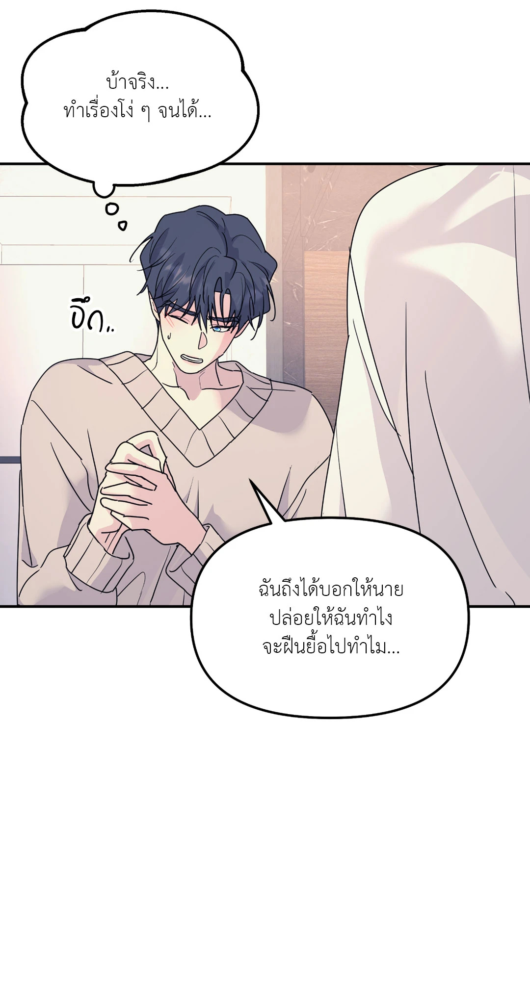 หน้า 73