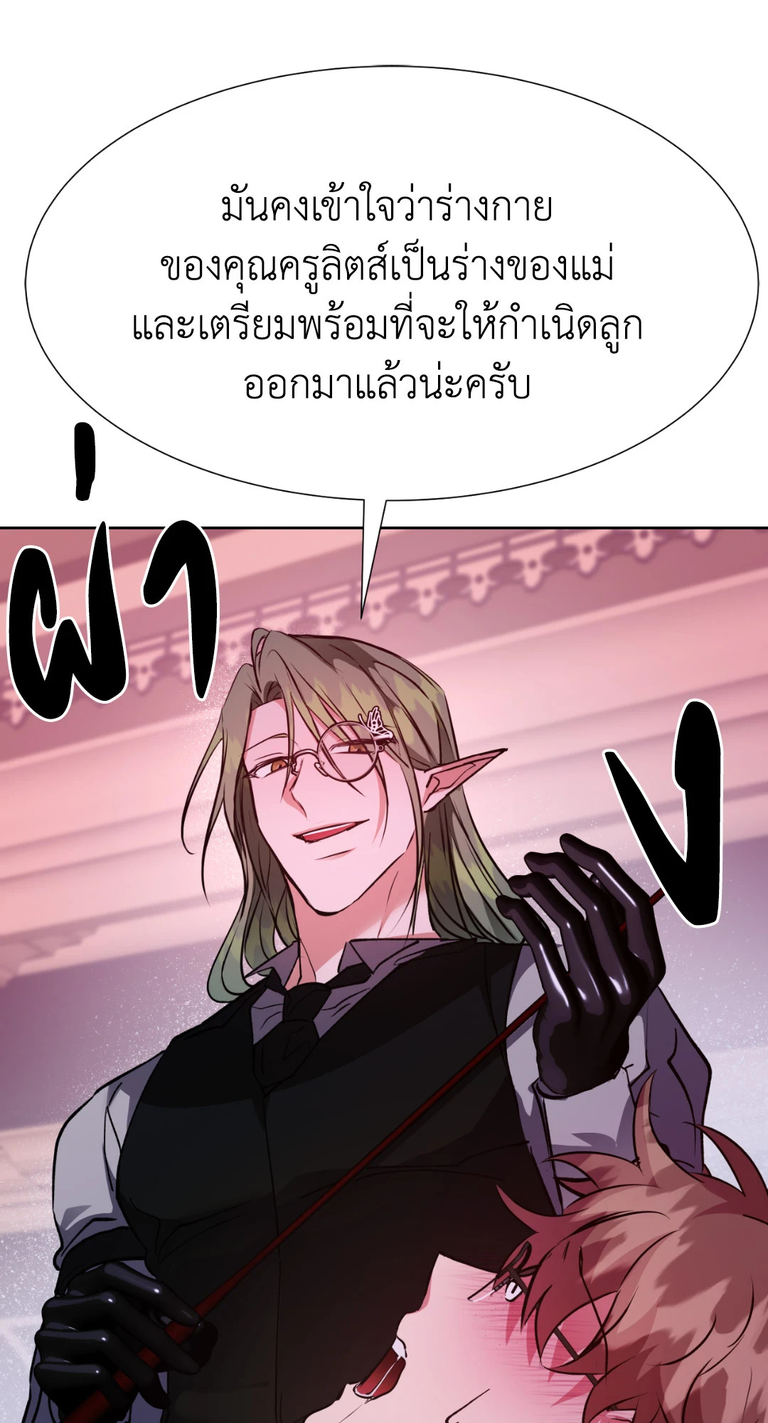 หน้า 80