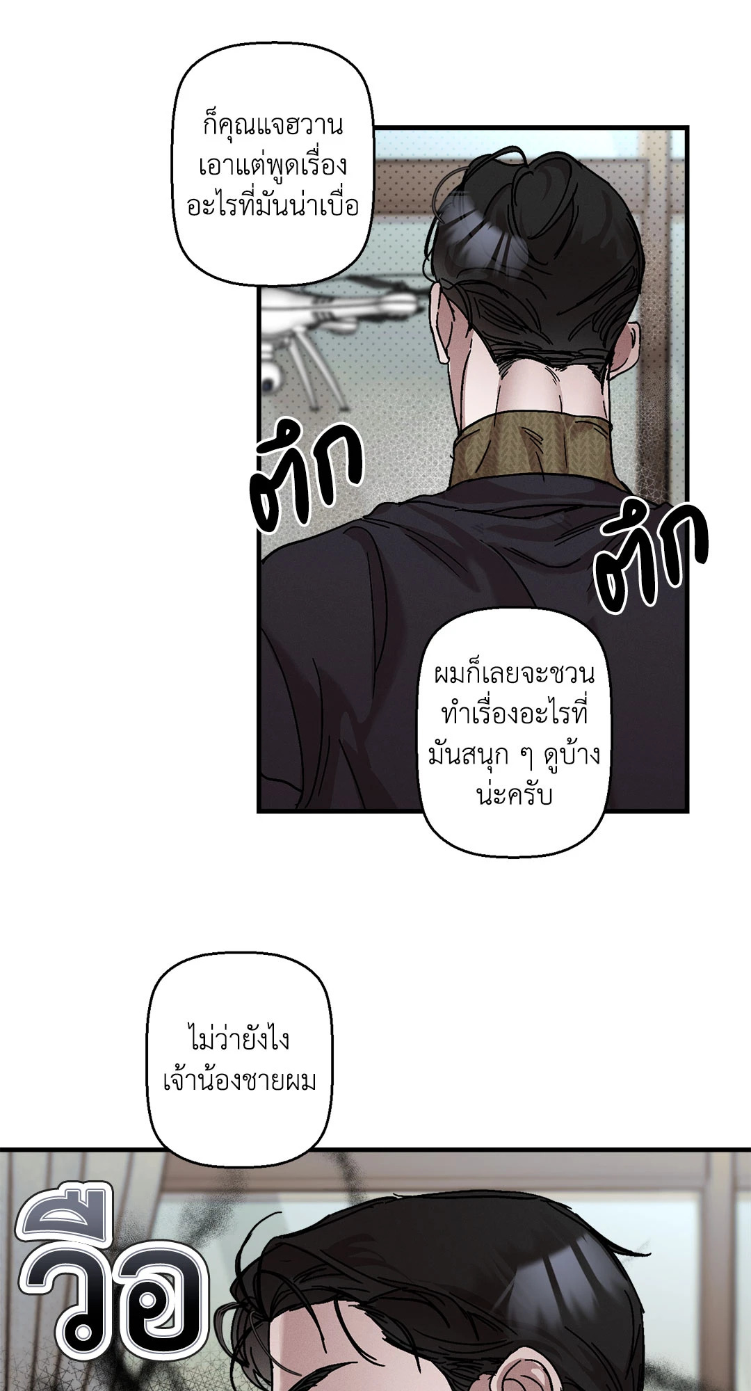 หน้า 36