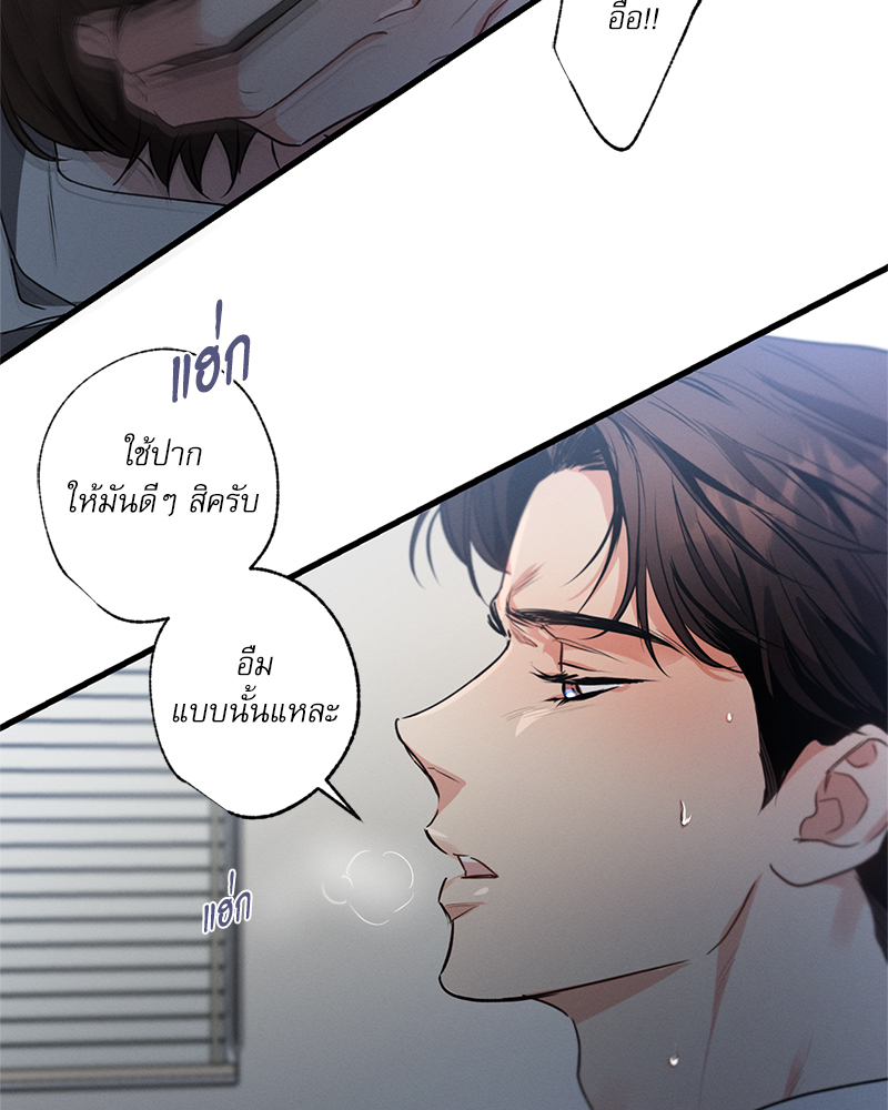 หน้า 75