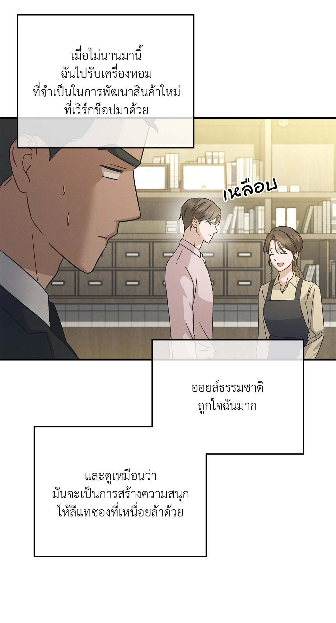 หน้า 34