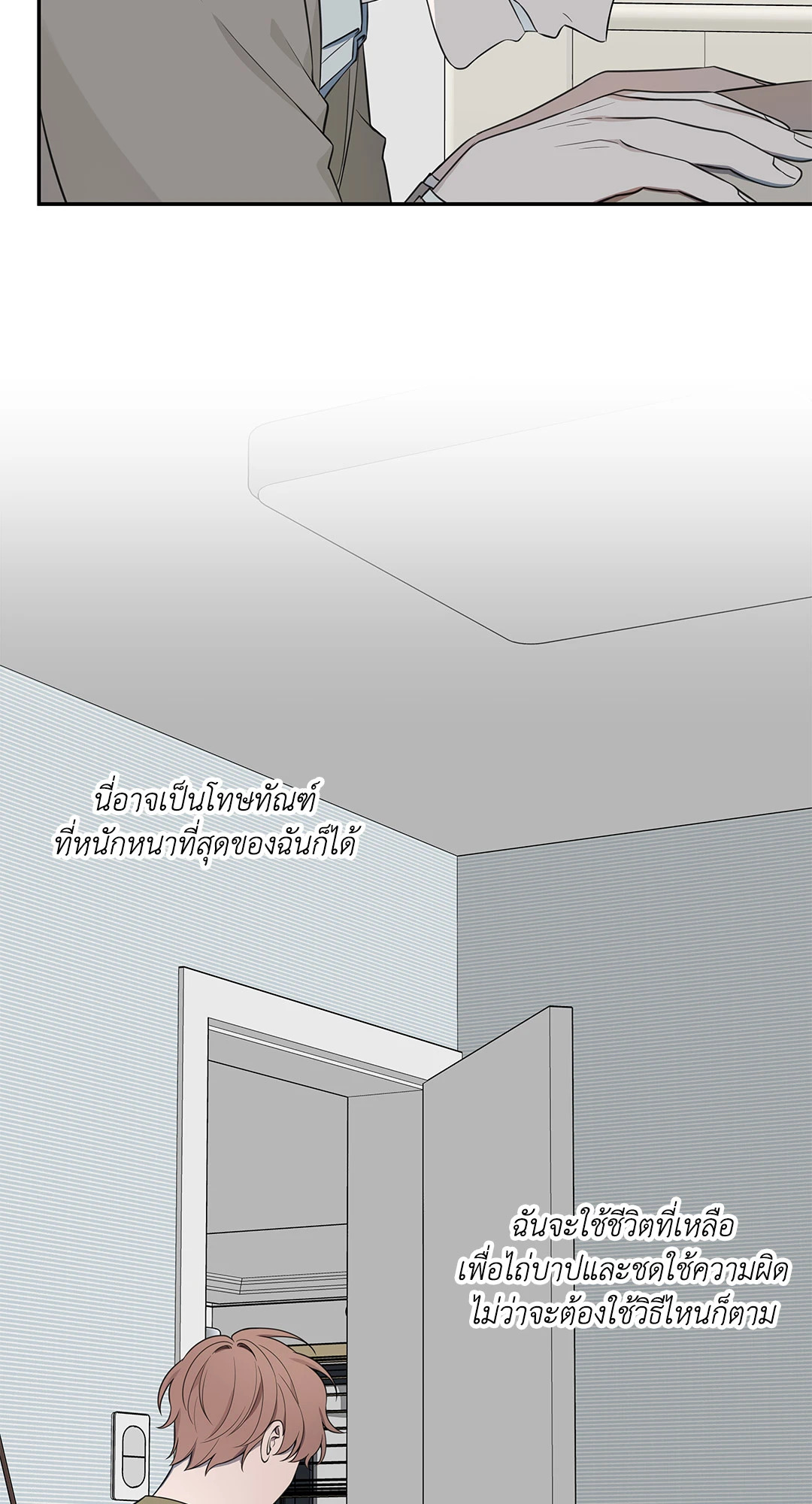 หน้า 35