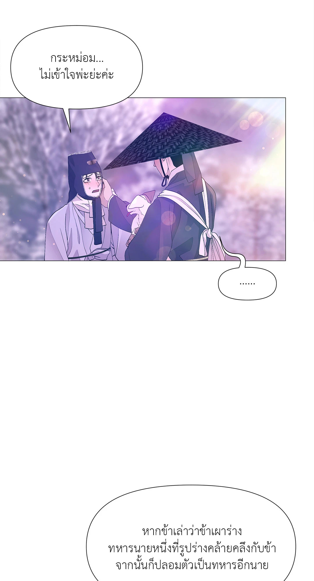 หน้า 70