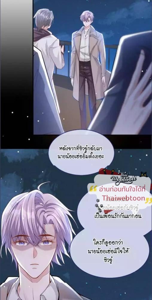 หน้า 21