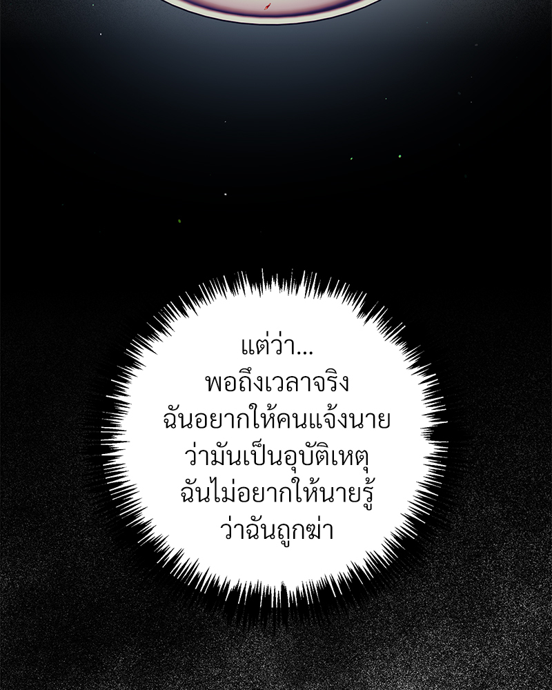 หน้า 83