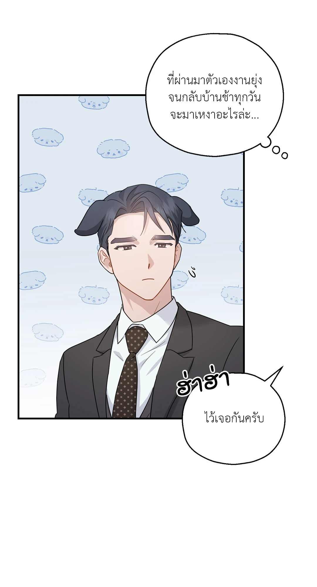 หน้า 70
