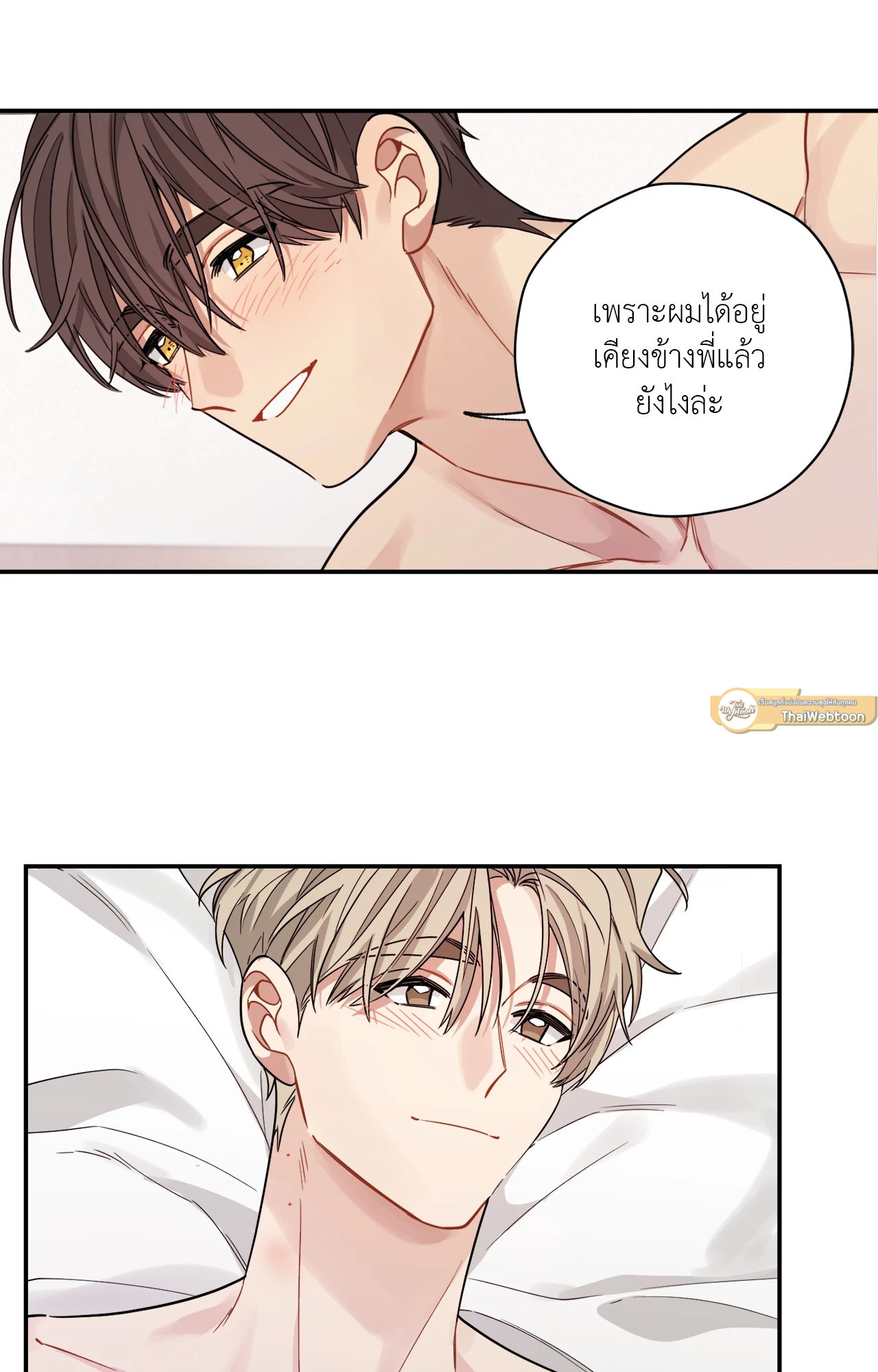 หน้า 53
