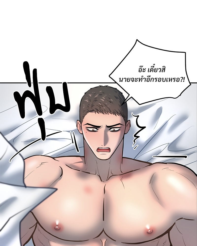 หน้า 92